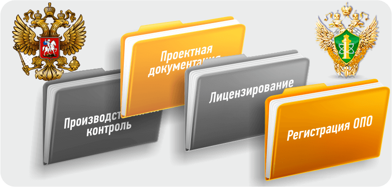 Техническая документация
